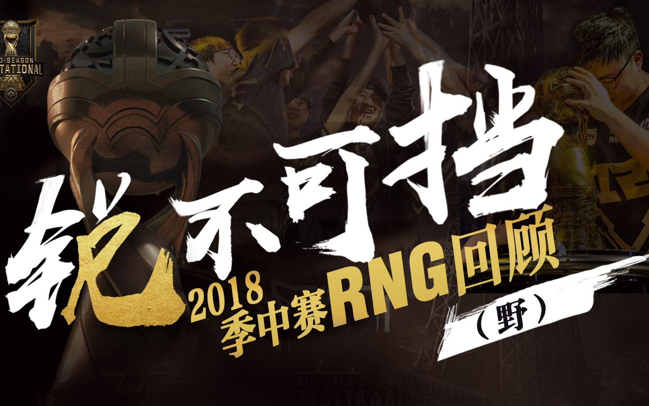 RNG不断突破！，杜兰特连续七场比赛得分超过锐不可当赛场气氛高涨