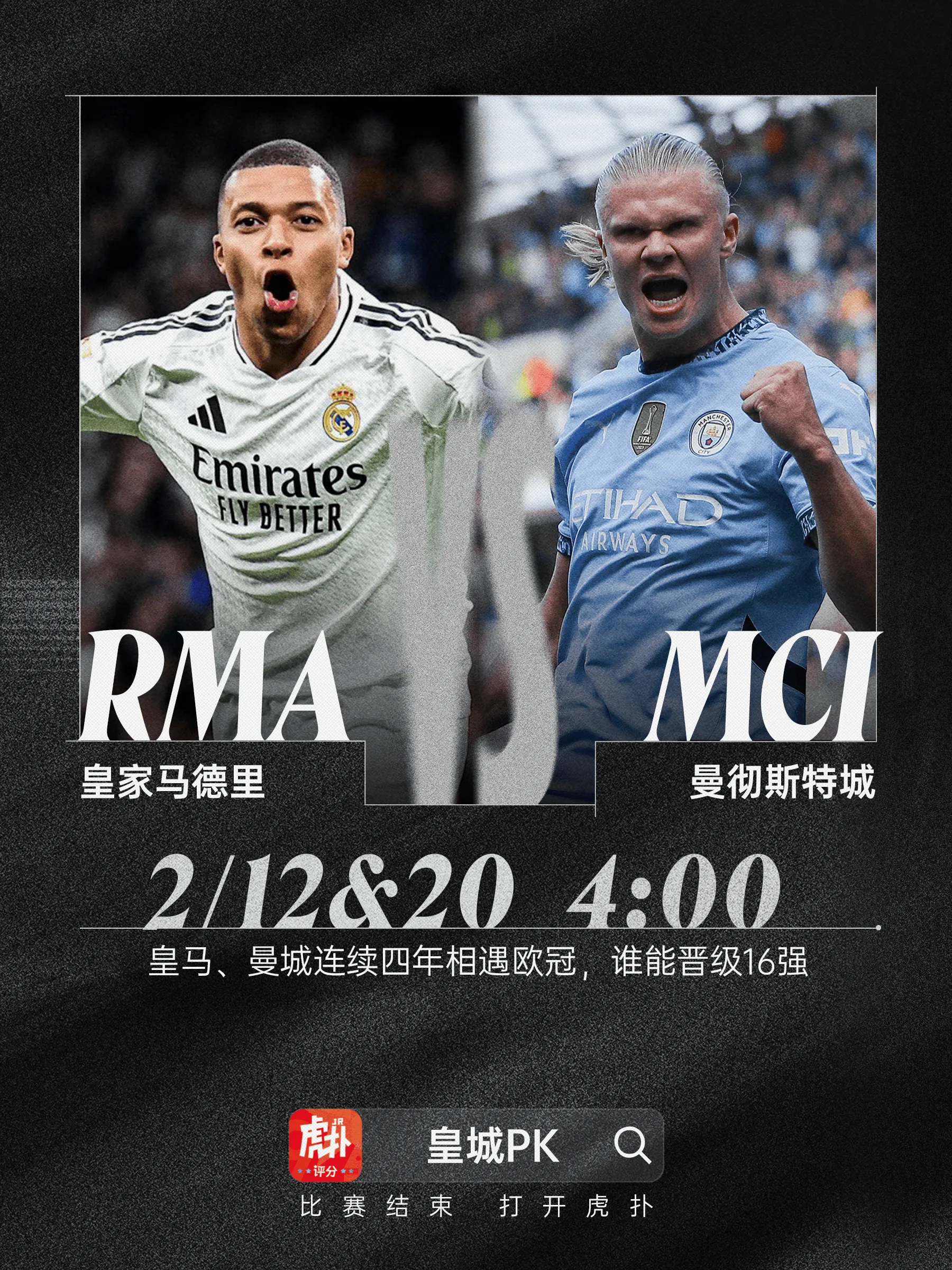 Lol-包含亚冠倒计时，曼城冲刺阶段遗憾出局，细节引发关注，球迷炸锅，训练强度明显提升的词条