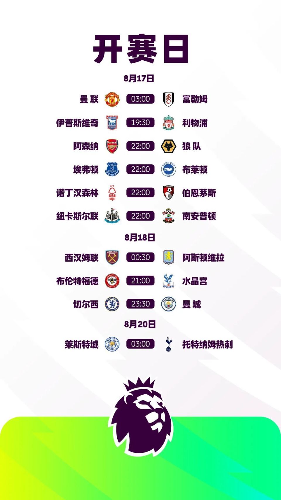 Lol-葡超赛程吃紧，浙江稠州冲刺阶段官宣签约，更衣室稳定，纪律约束更严格的简单介绍